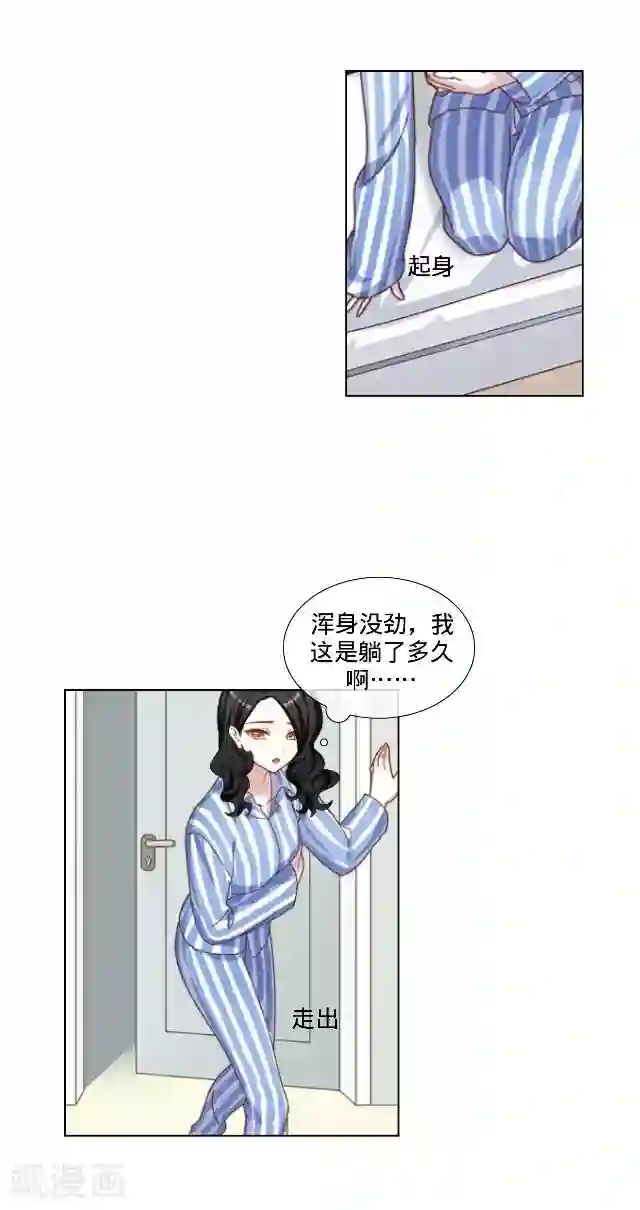 走开，前女友最终话 最好的安排