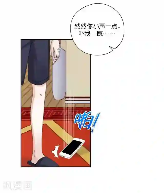 走开，前女友最终话 最好的安排