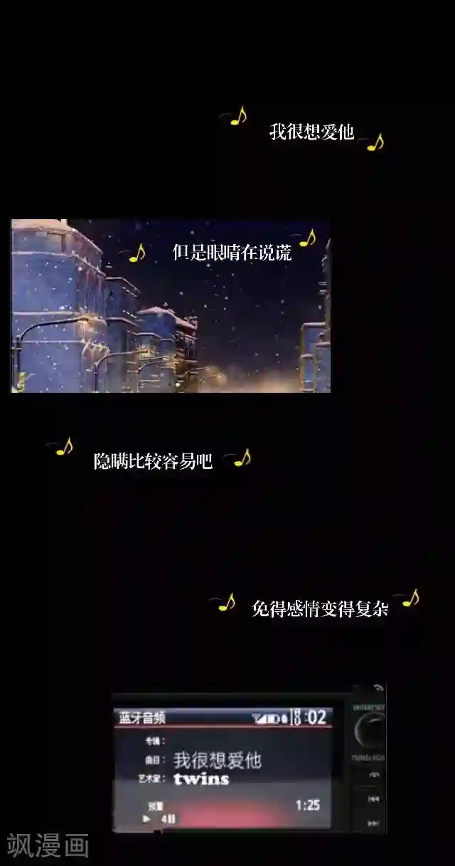 走开，前女友最终话 最好的安排