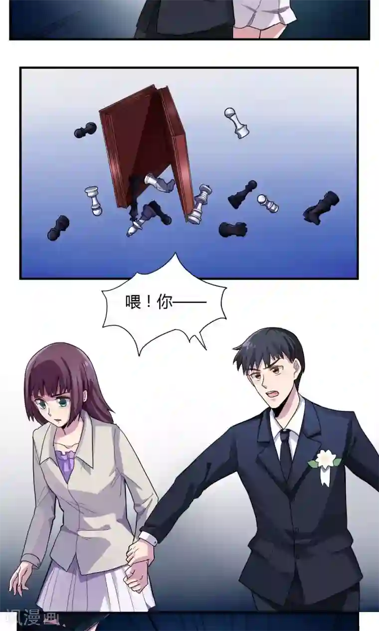 何太后王美人第2话