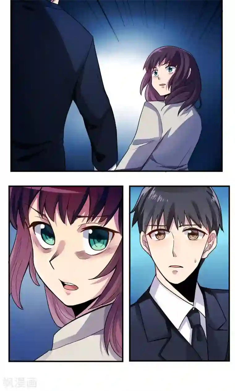 何太后王美人第2话