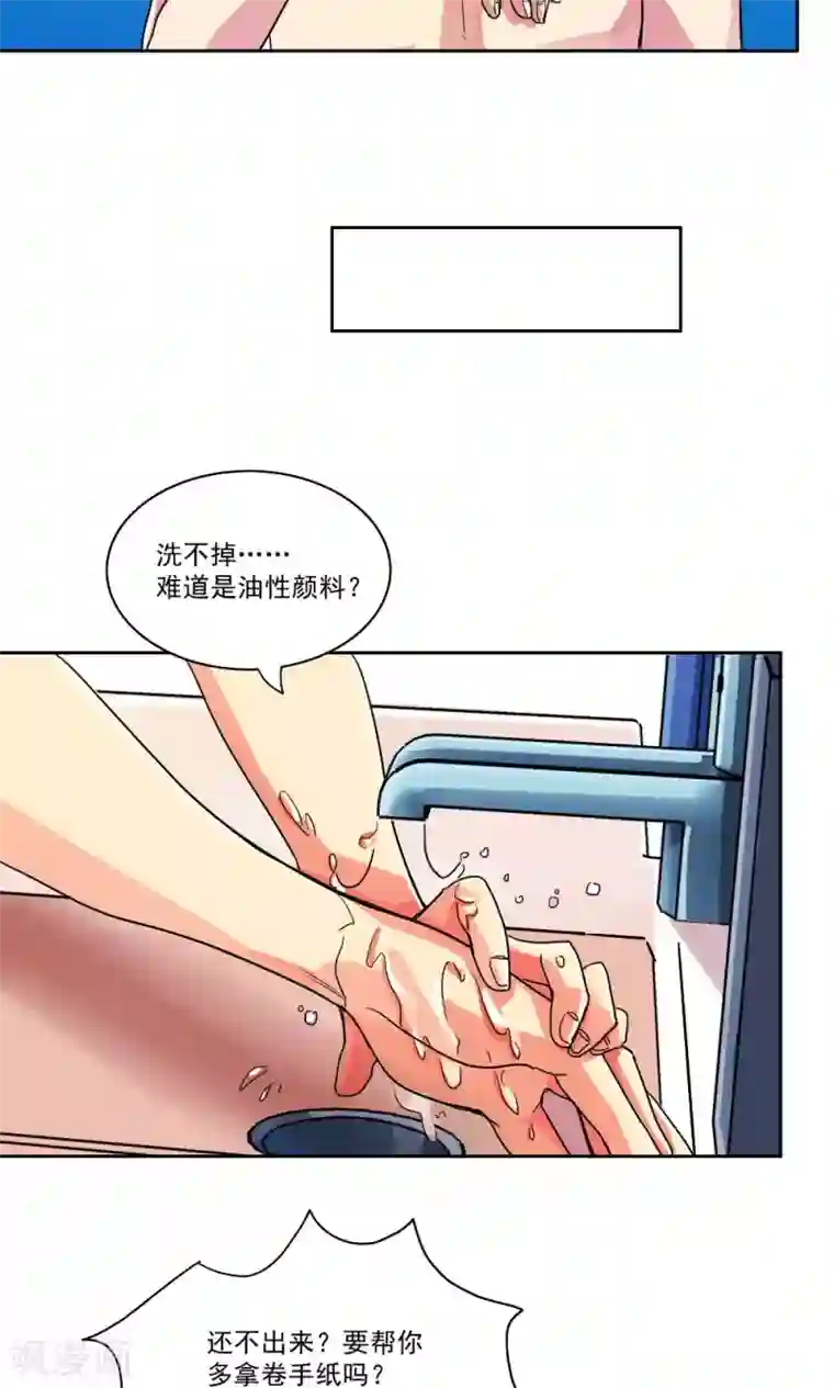 王之棋盘第3话