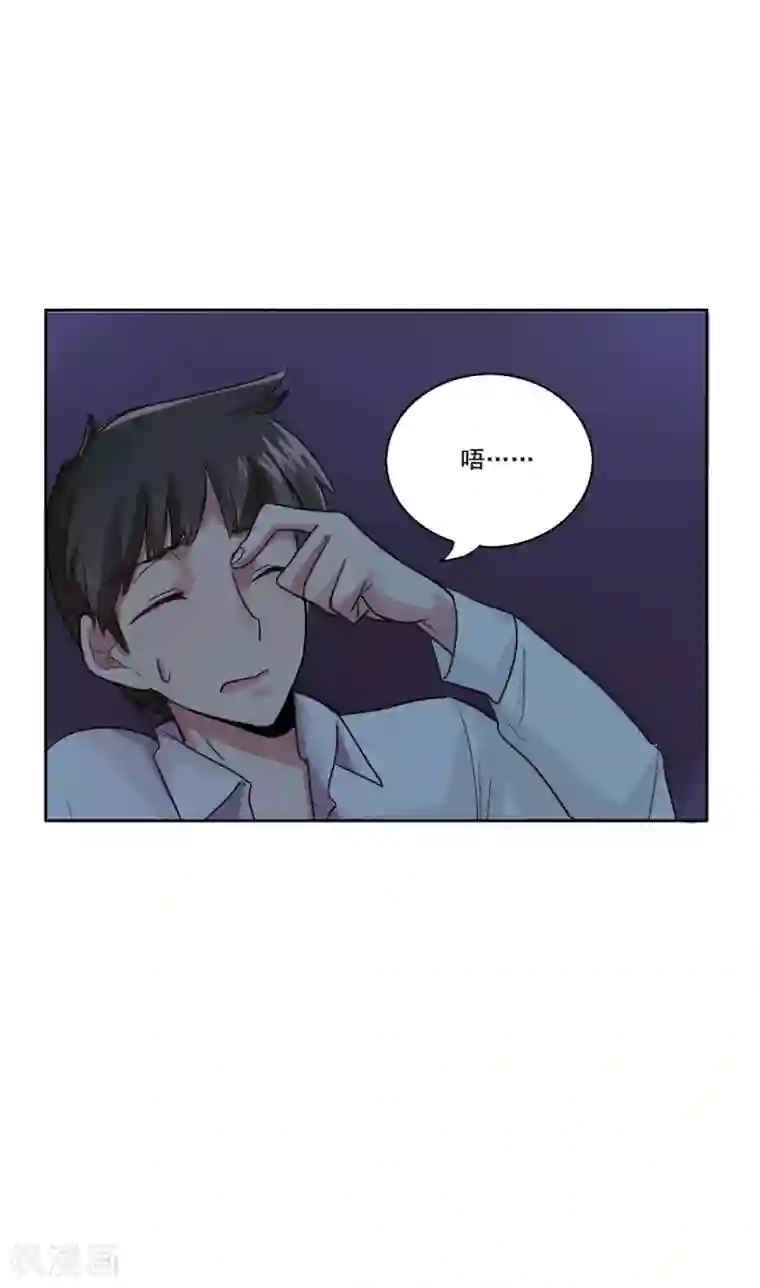 王之棋盘第3话