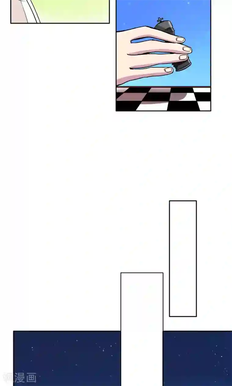 王之棋盘第3话