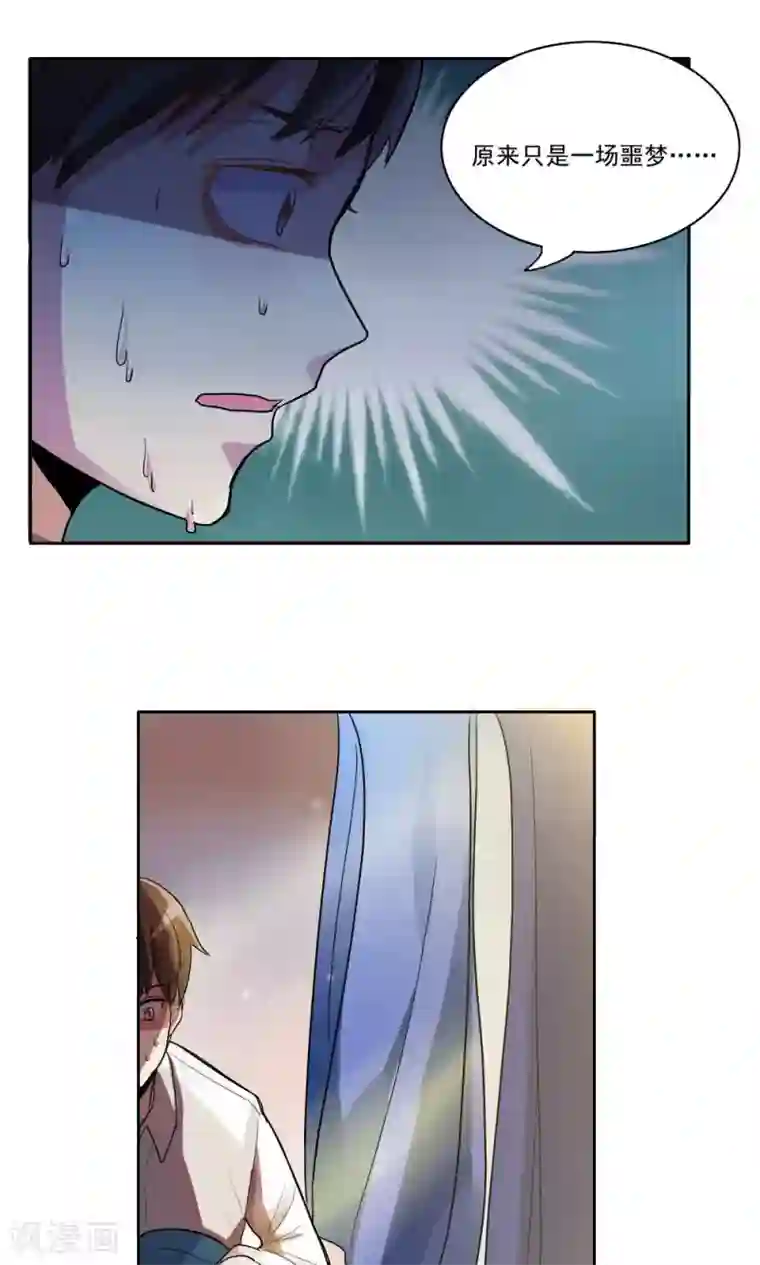 王之棋盘第4话