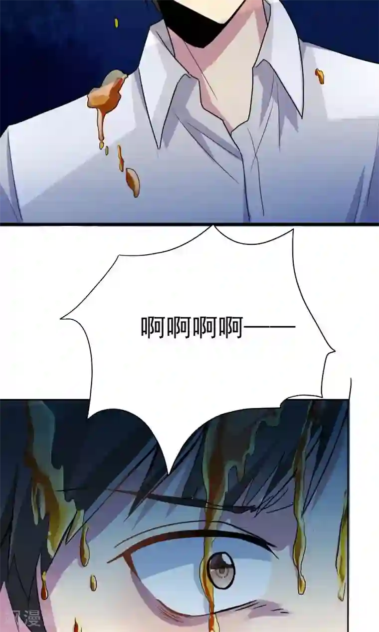 王之棋盘第4话