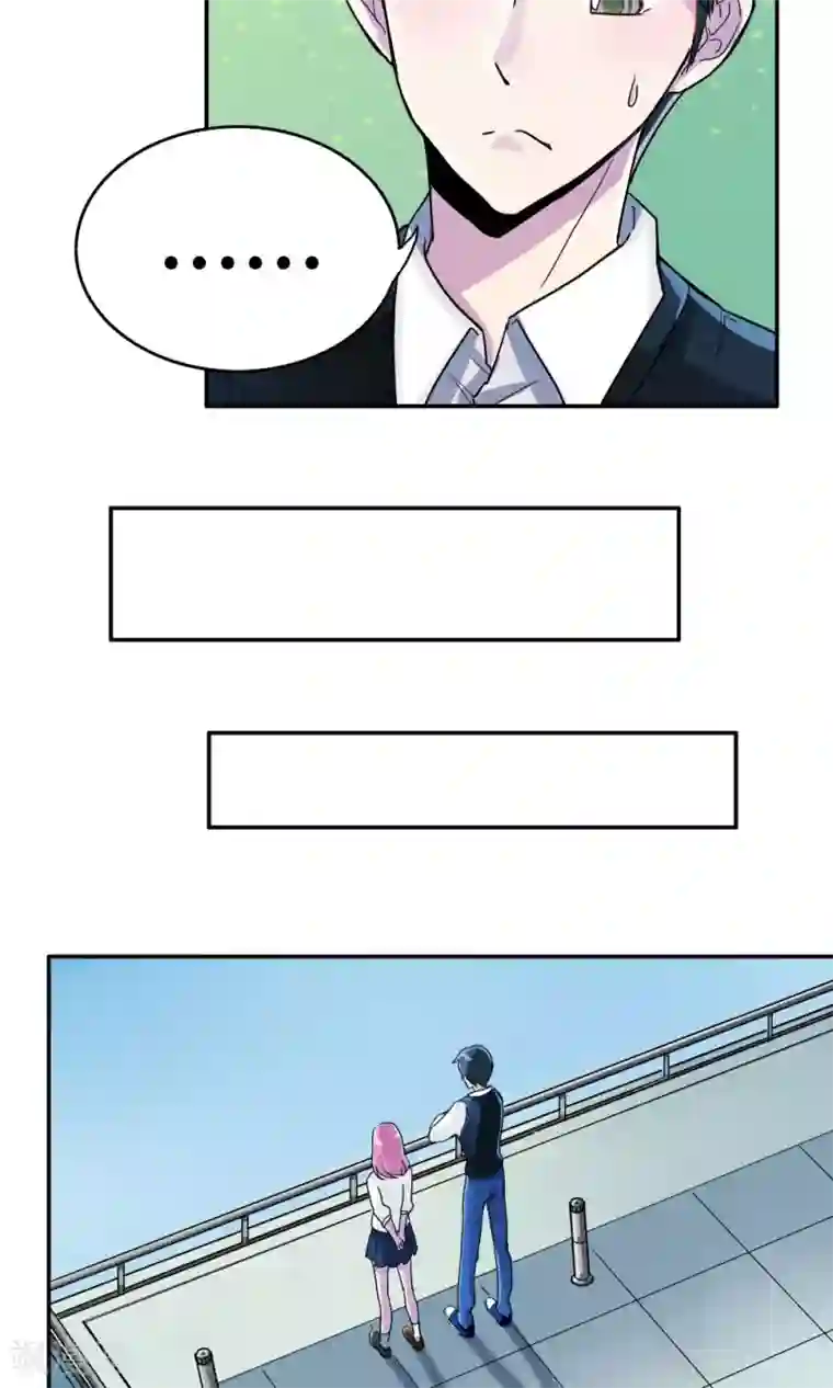 王之棋盘第5话