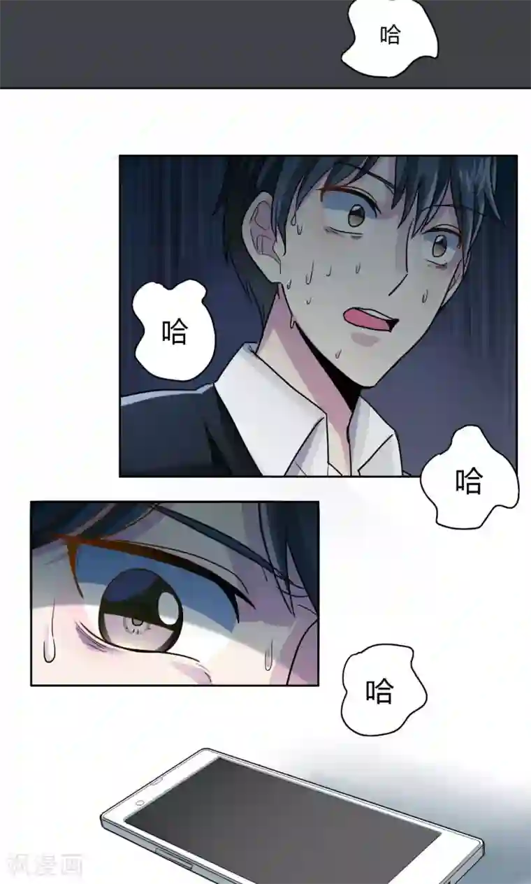 王之棋盘第7话