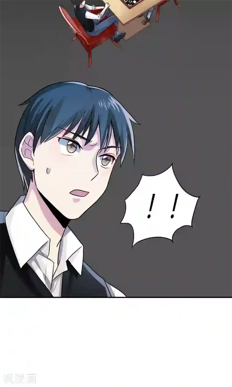 王之棋盘第7话