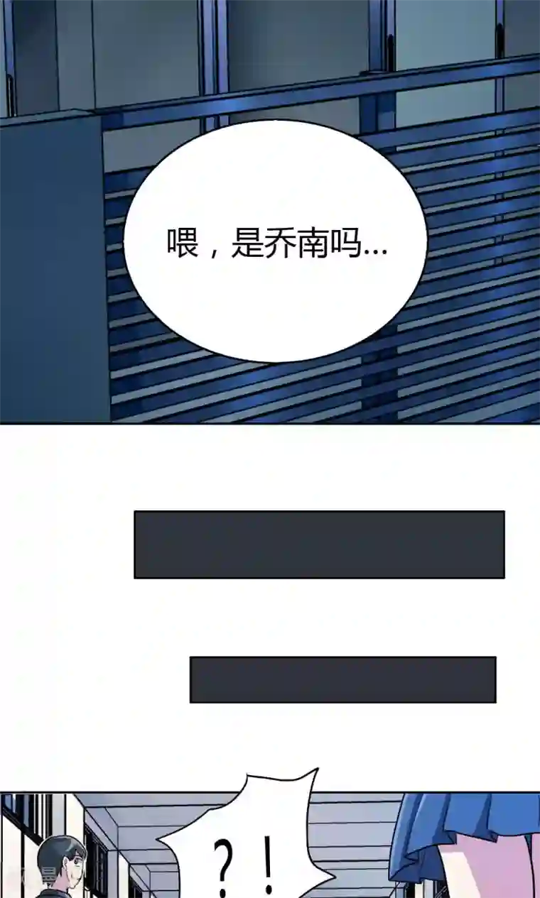 王之棋盘第7话