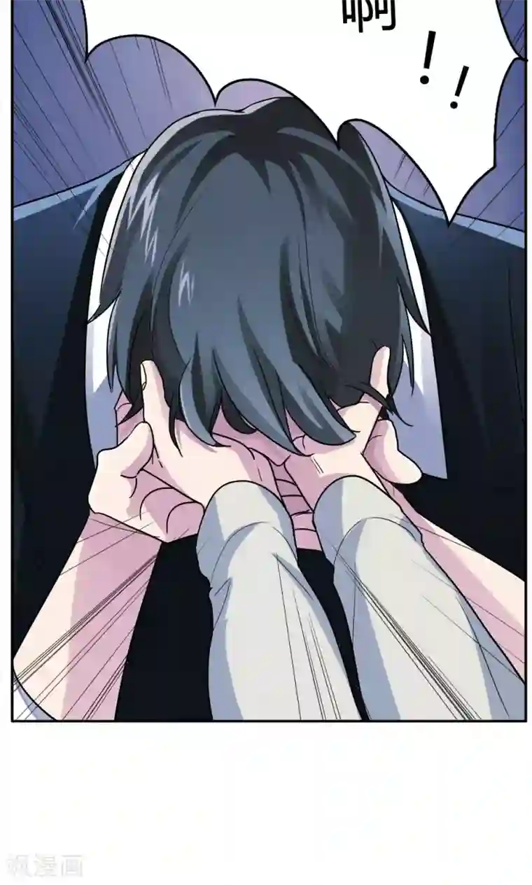 王之棋盘第10话