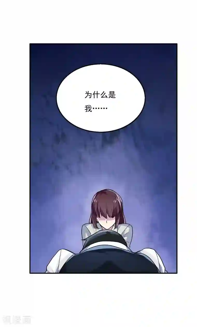 王之棋盘第10话