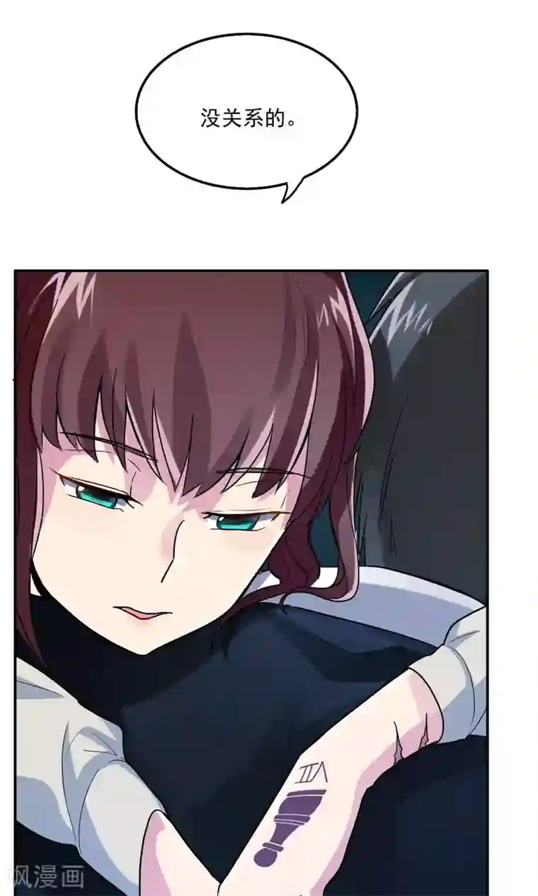 王之棋盘第10话