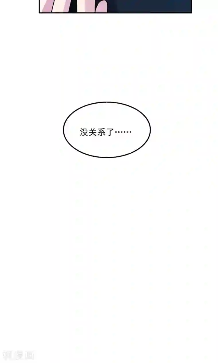 王之棋盘第10话
