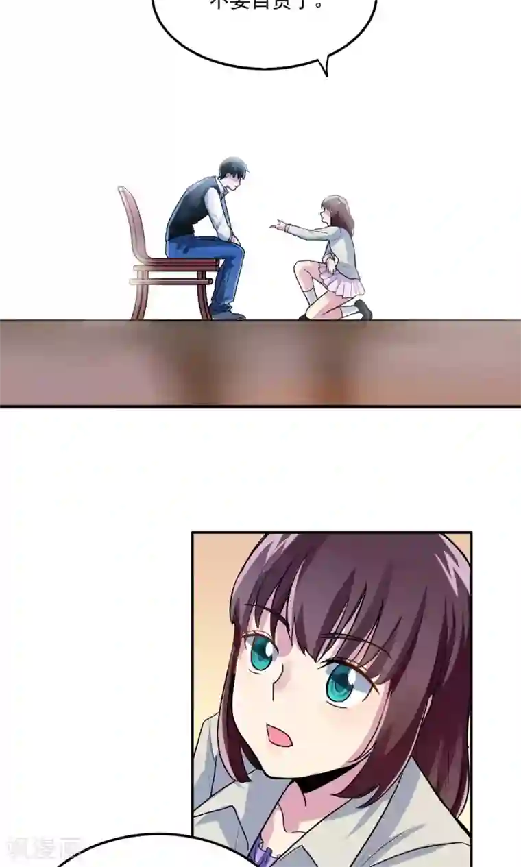 王之棋盘第10话