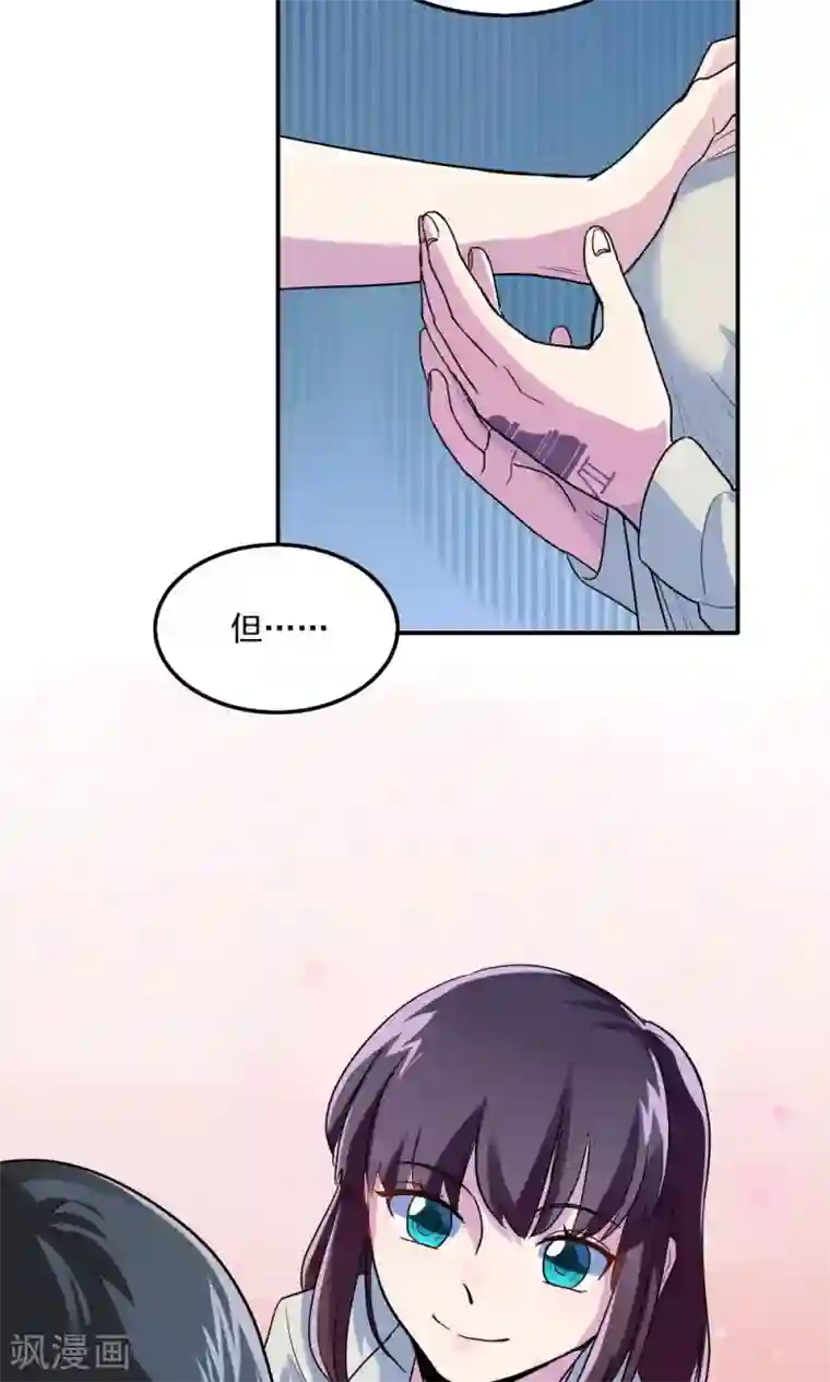 王之棋盘第10话