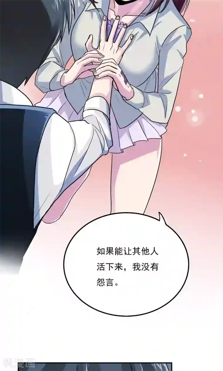 王之棋盘第10话