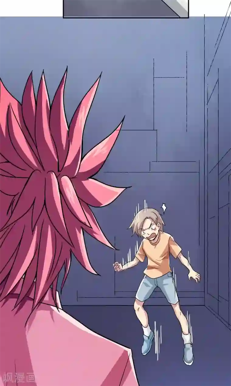 王之棋盘第11话