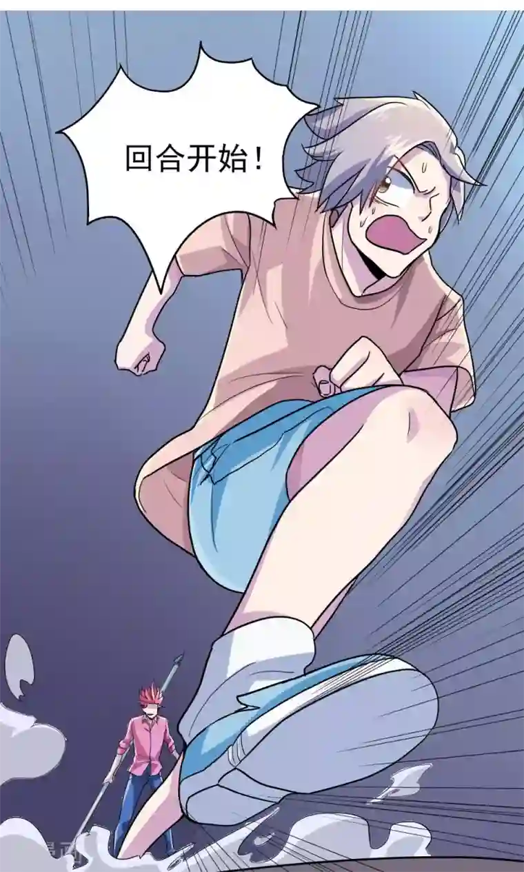 王之棋盘第11话