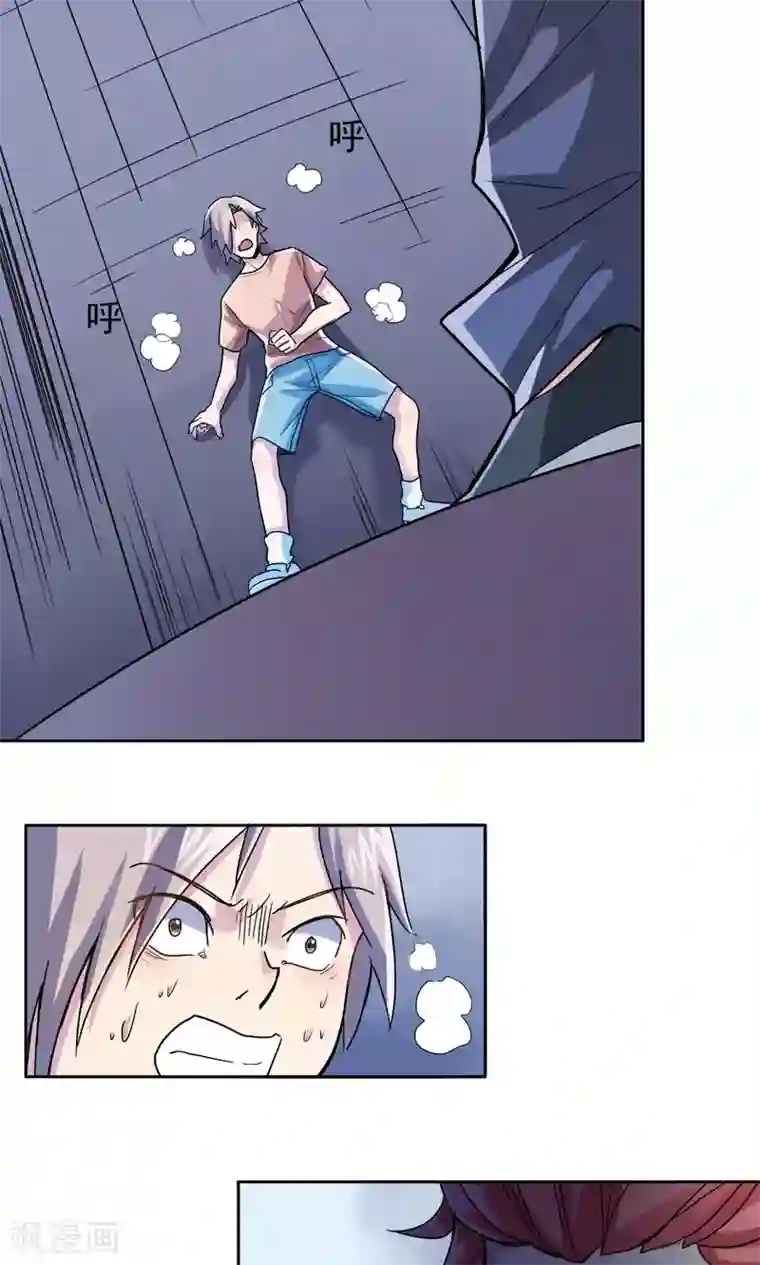 王之棋盘第11话