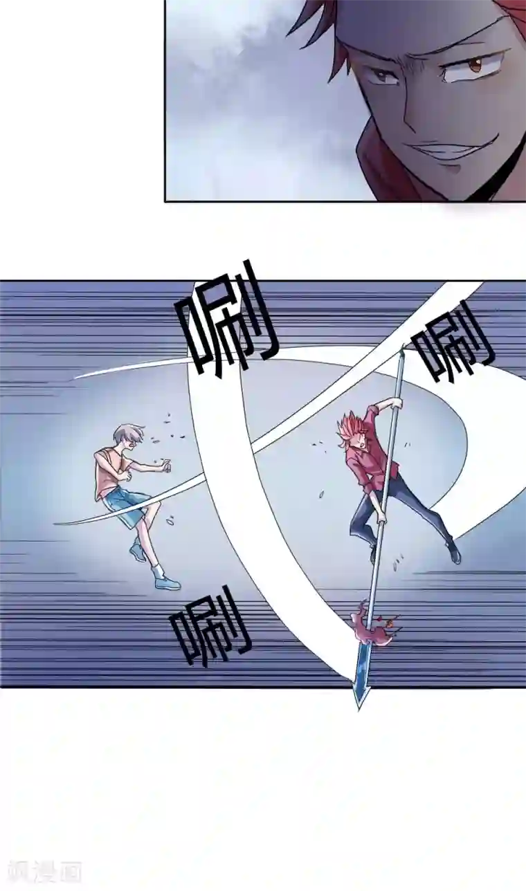 王之棋盘第11话