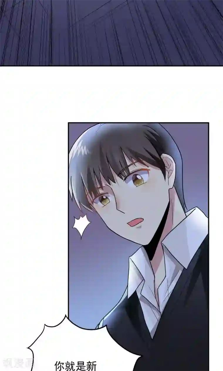 王之棋盘第11话