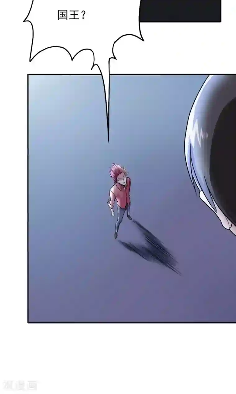 王之棋盘第11话