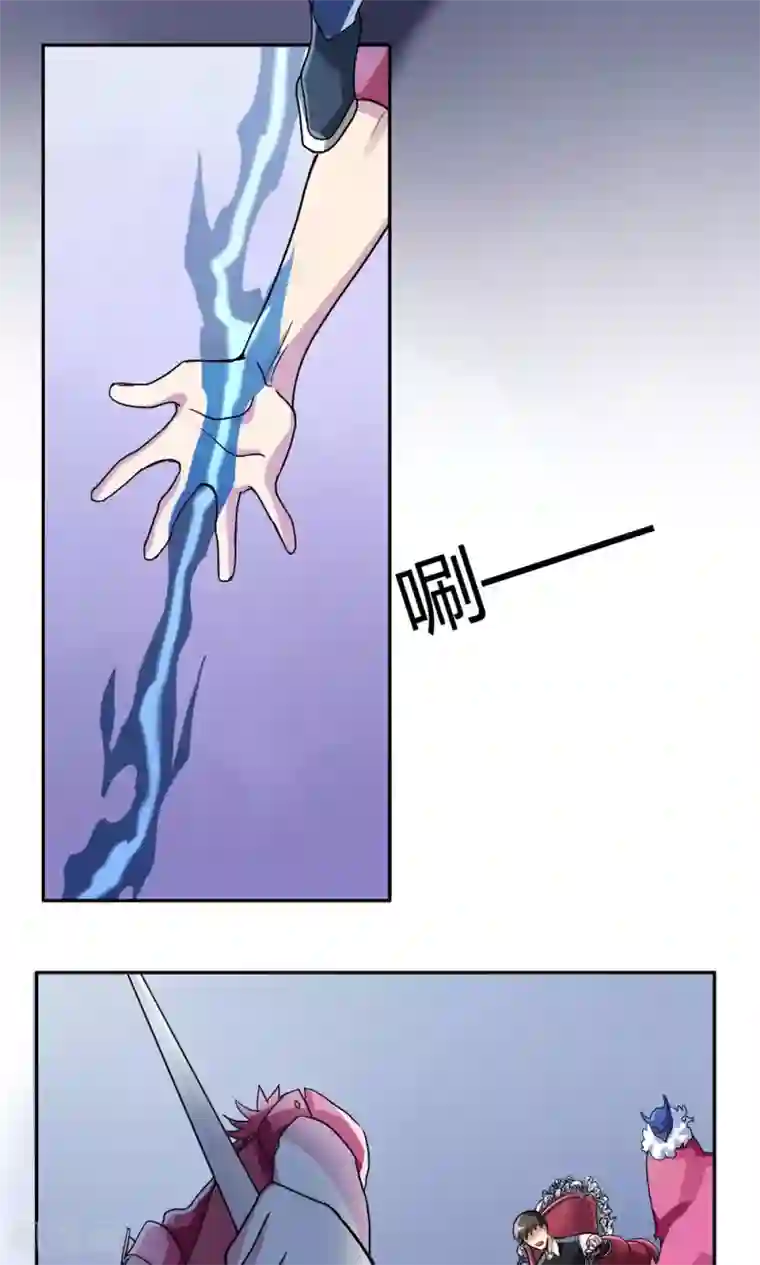 王之棋盘第11话