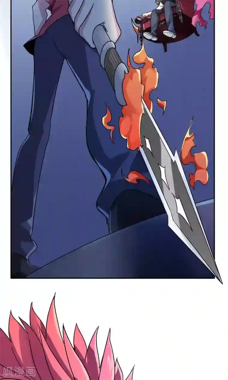 王之棋盘第11话