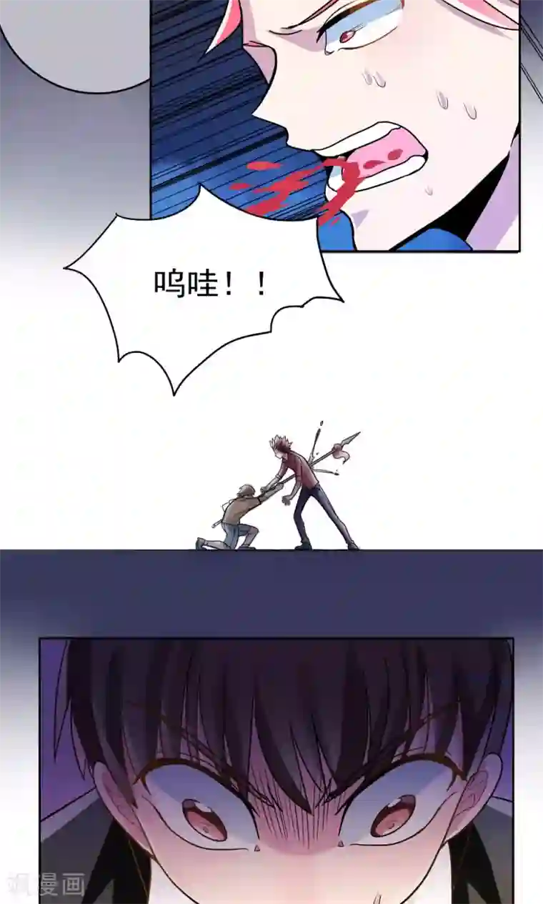 王之棋盘第12话