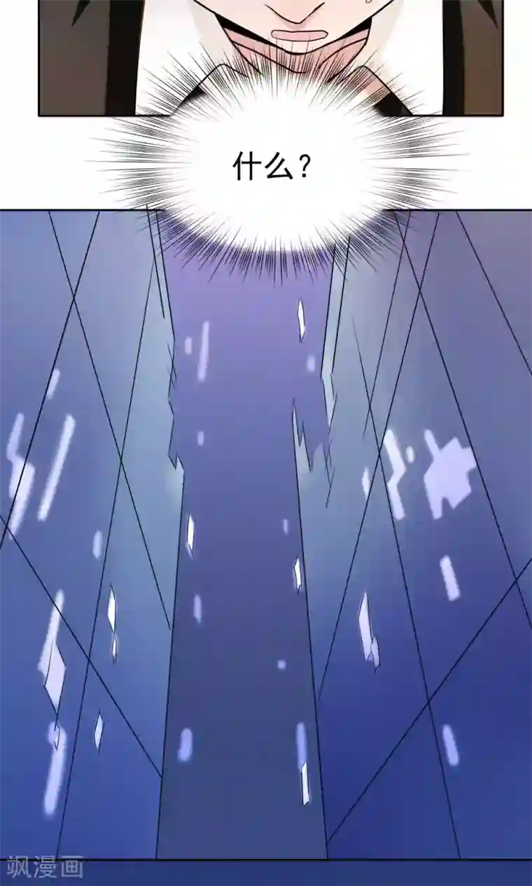 王之棋盘第12话