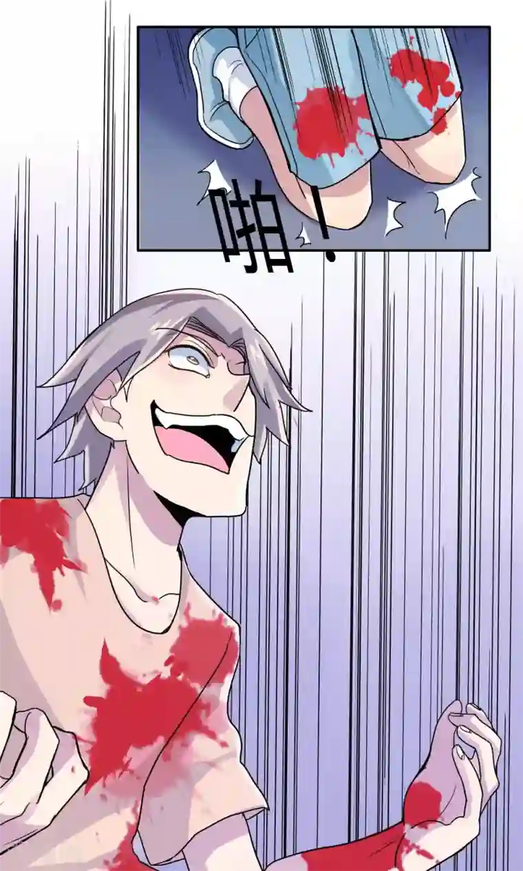 王之棋盘第12话