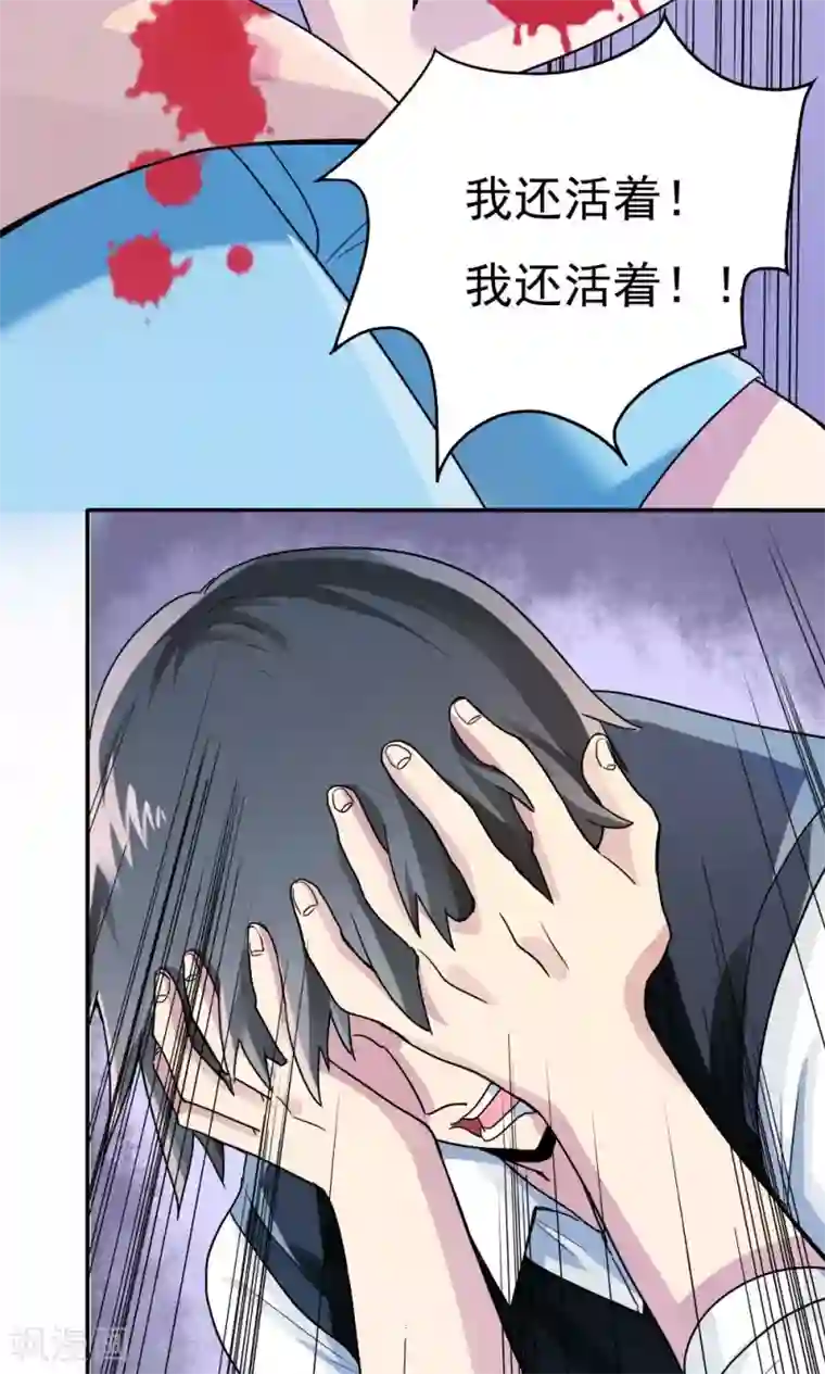 王之棋盘第12话