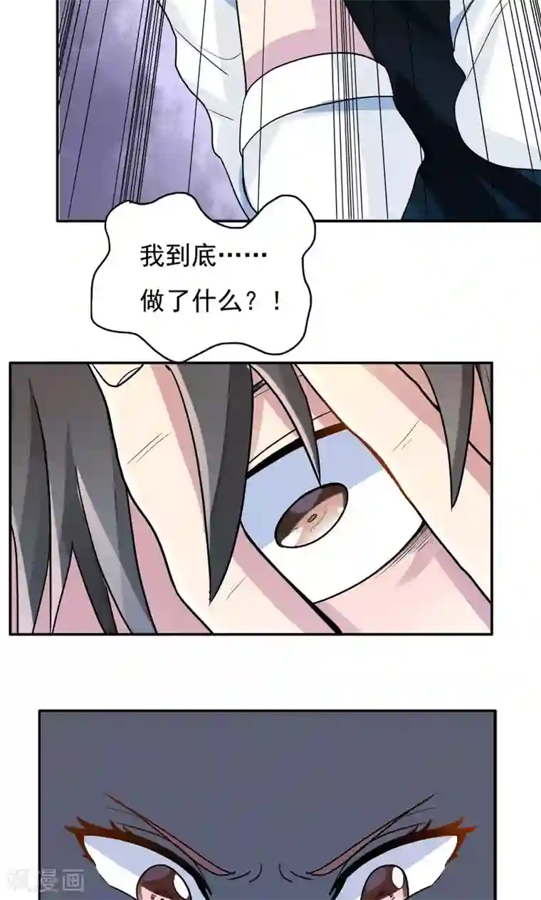 王之棋盘第12话