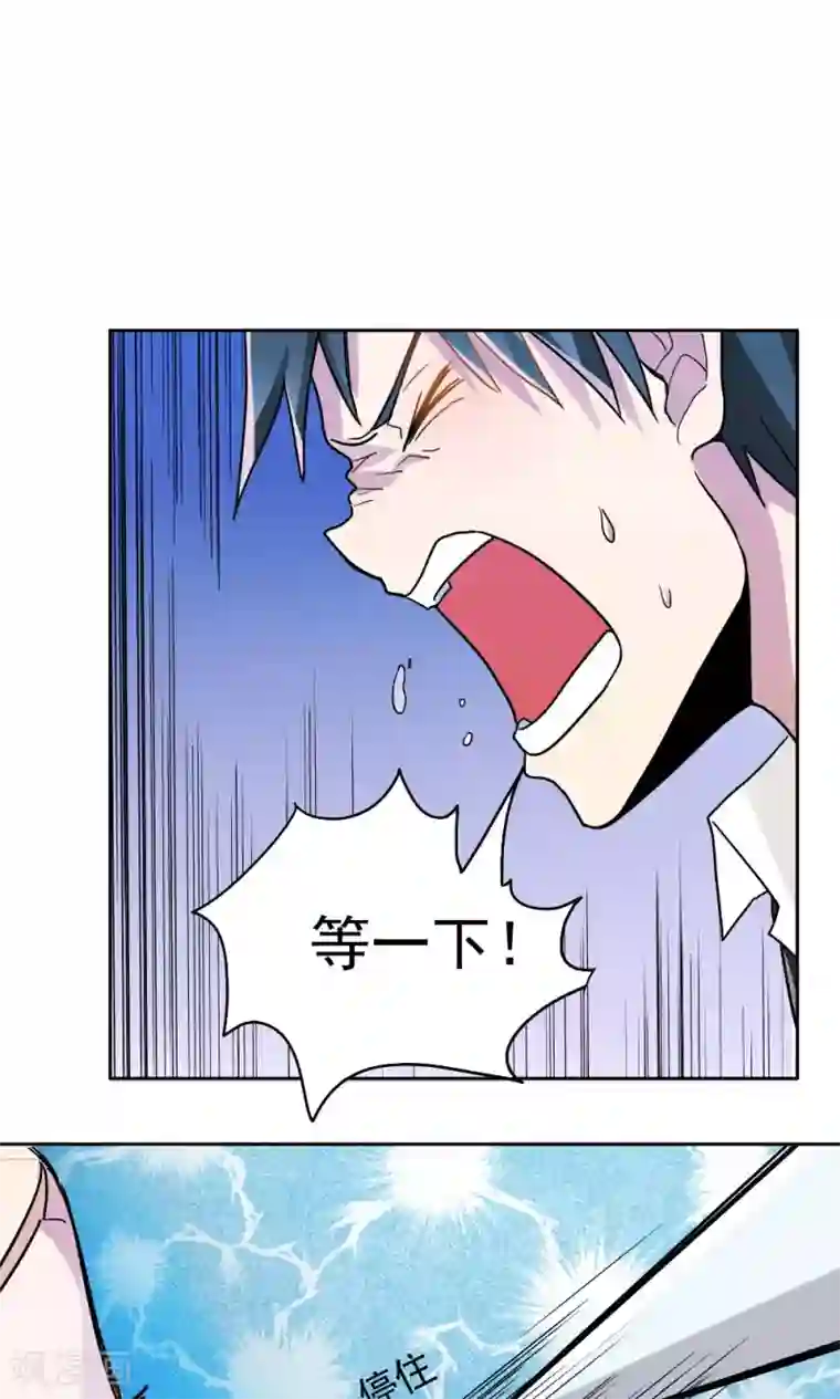 王之棋盘第12话