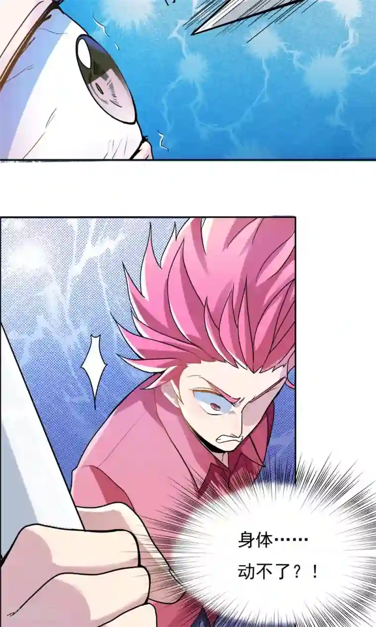 王之棋盘第12话