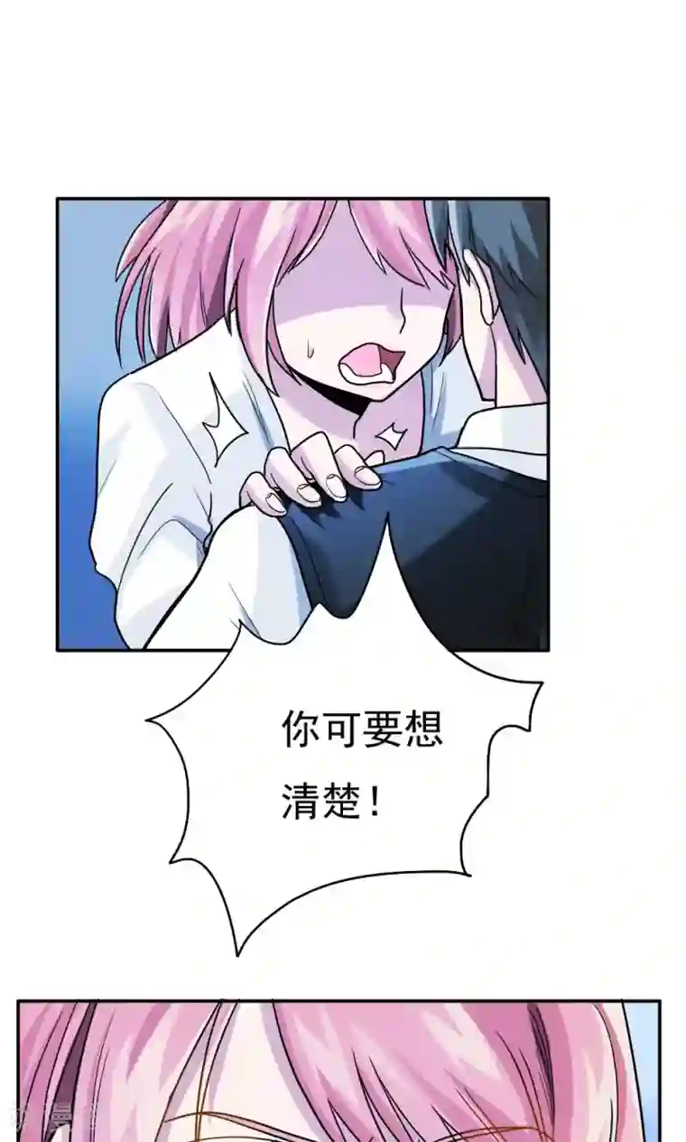 王之棋盘第13话