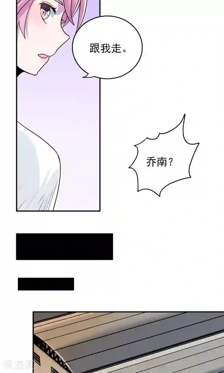 王之棋盘第13话