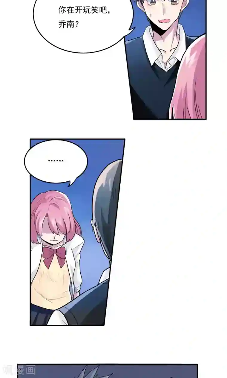 王之棋盘第14话