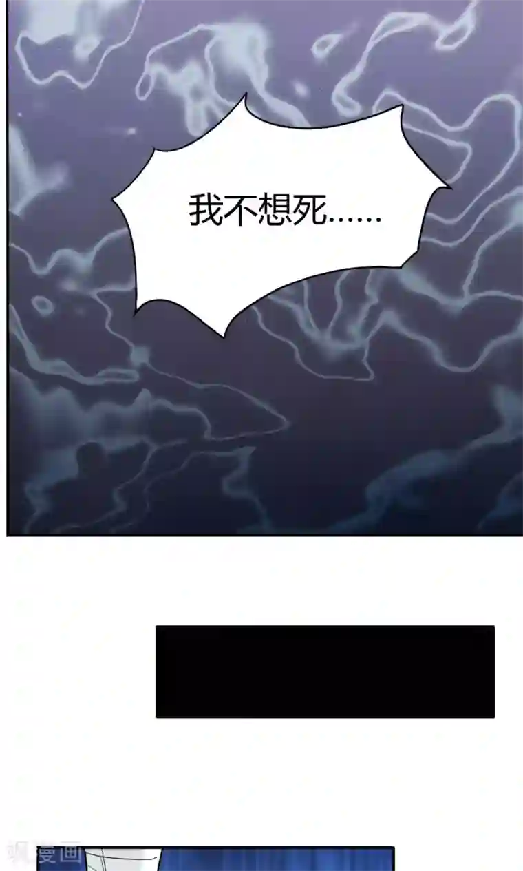 王之棋盘第14话