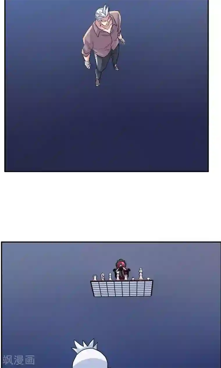 王之棋盘第14话