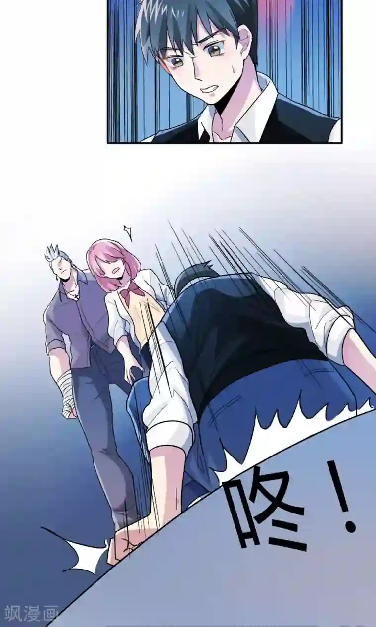 王之棋盘第14话