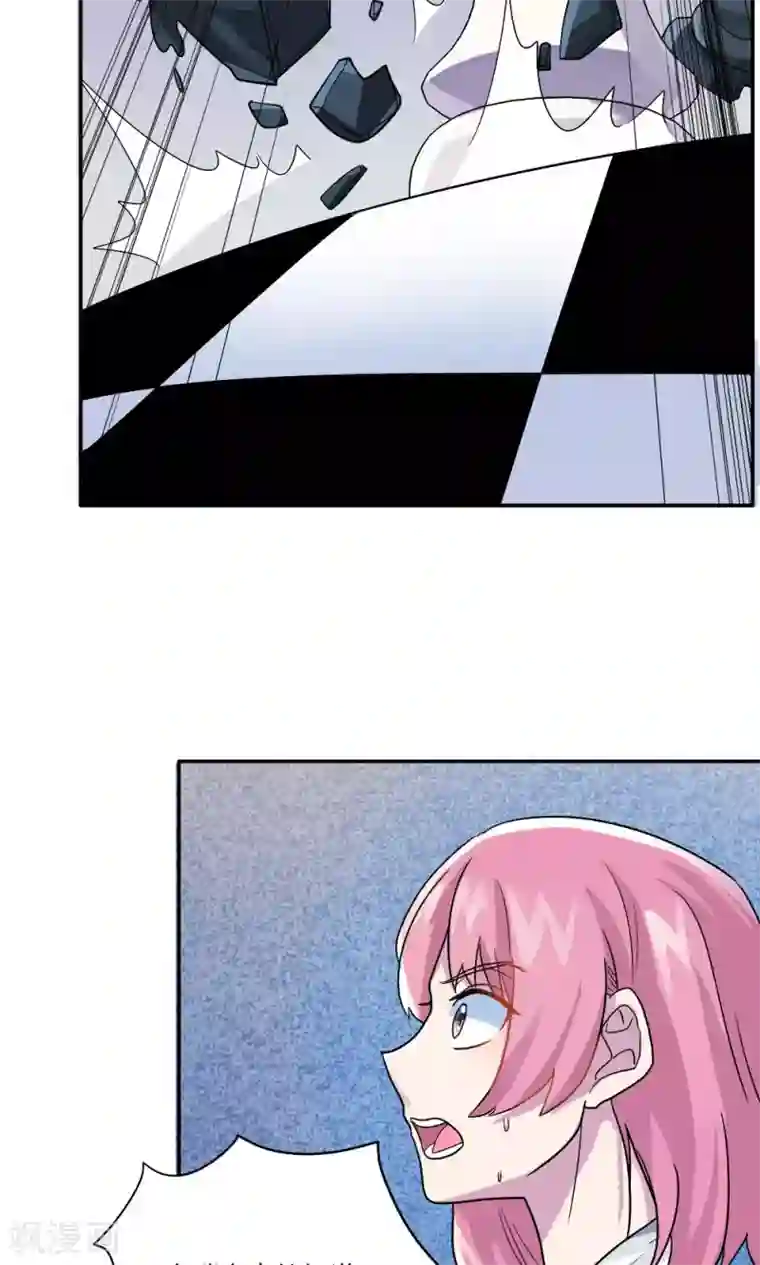 王之棋盘第15话