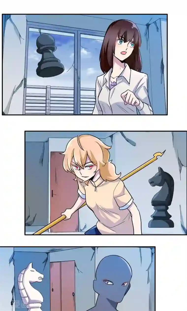 王之棋盘第15话