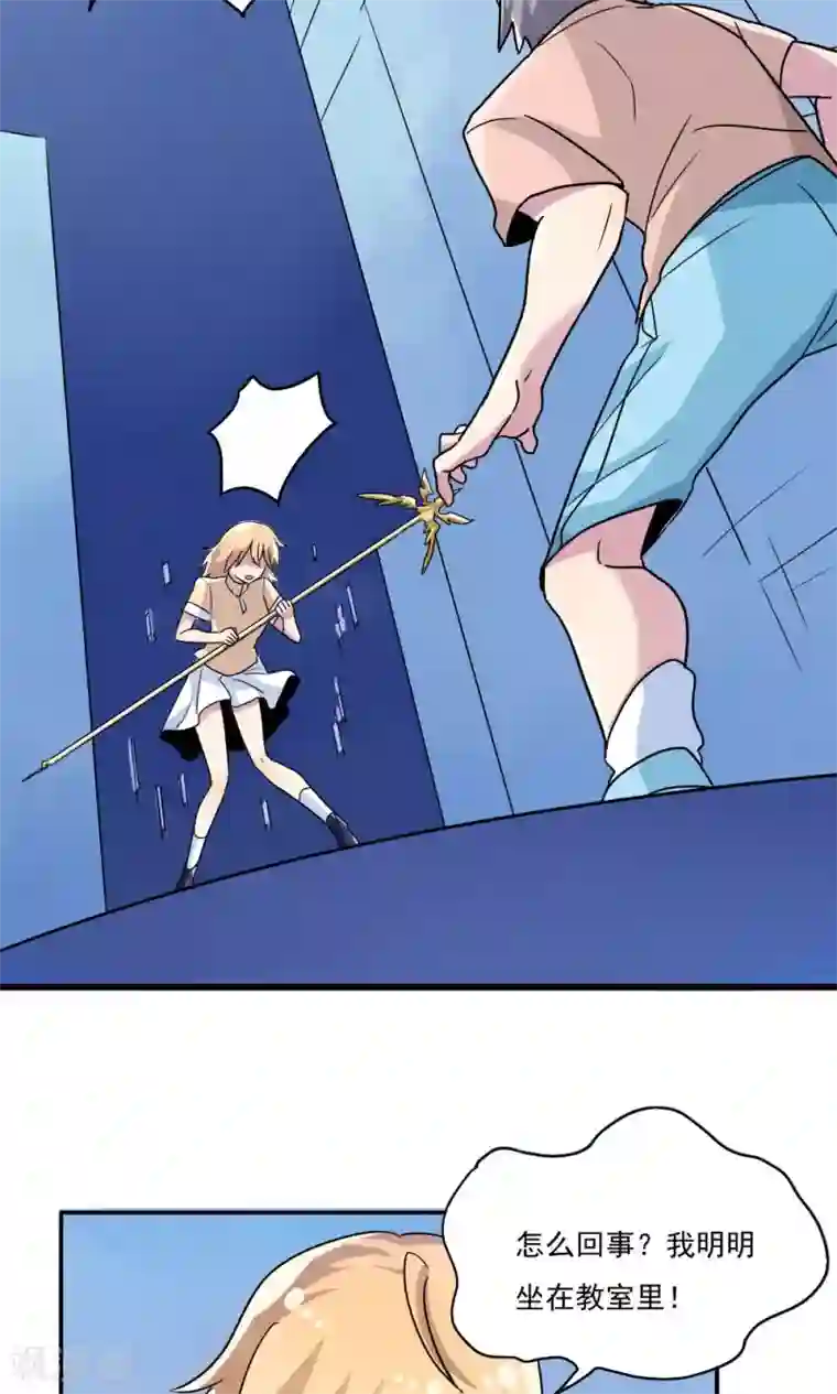 王之棋盘第15话