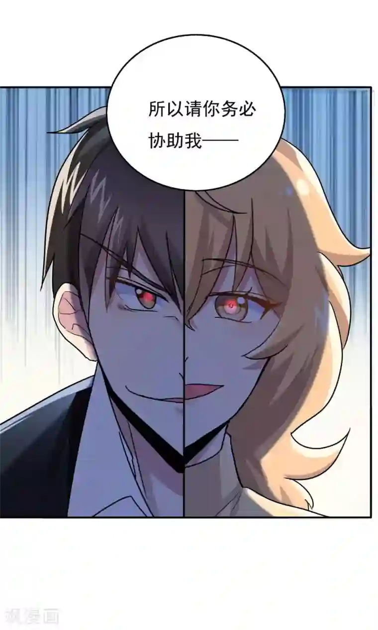 王之棋盘第15话