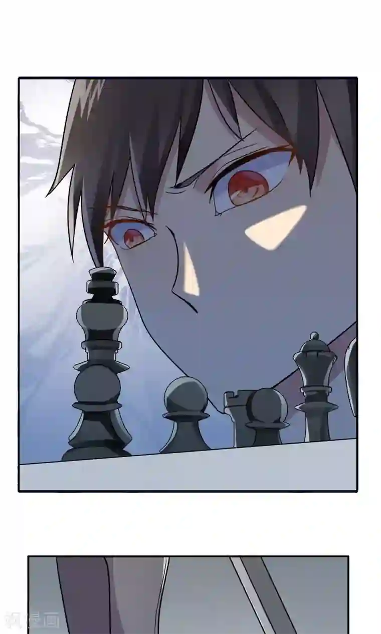 王之棋盘第16话