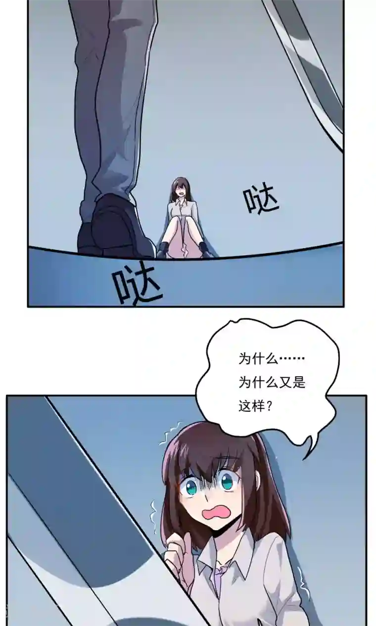 王之棋盘第16话