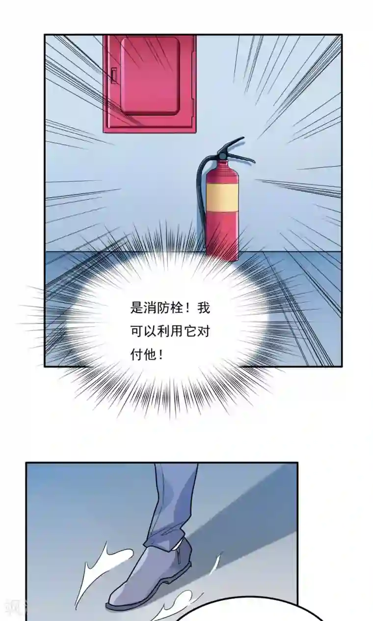 王之棋盘第16话