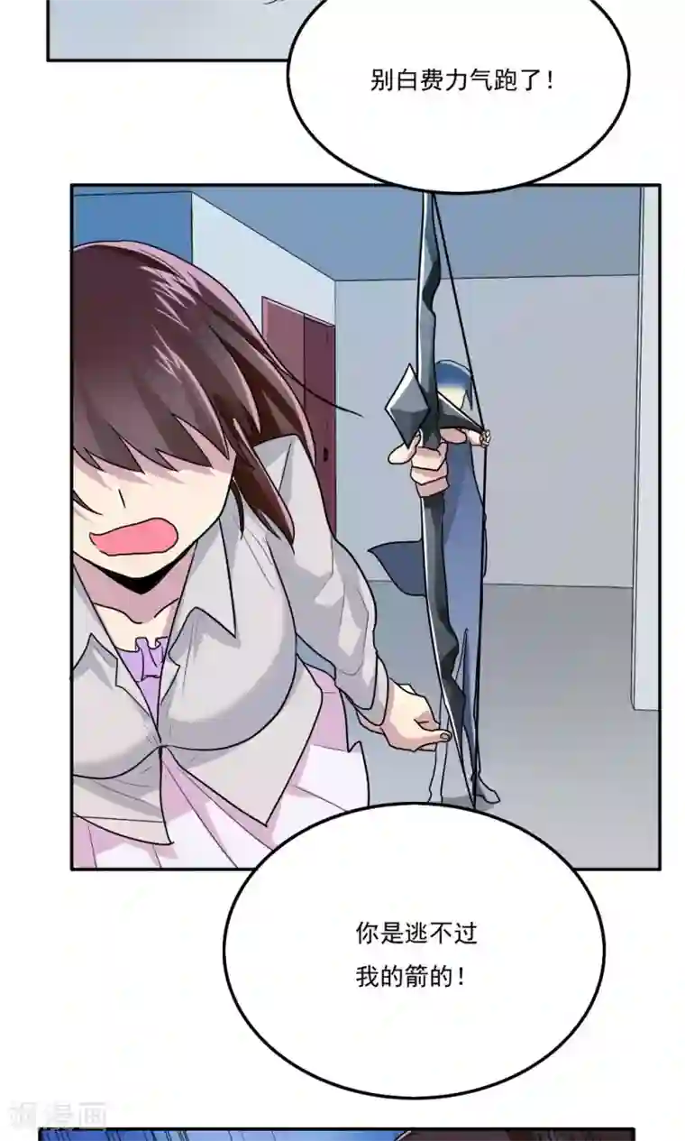 王之棋盘第16话